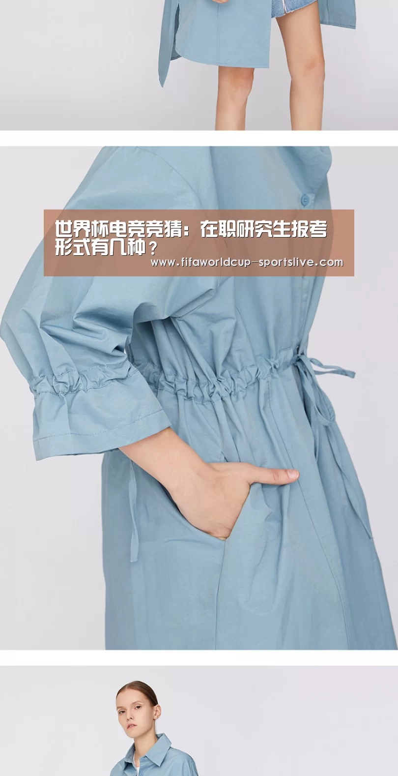 世界杯登录入口