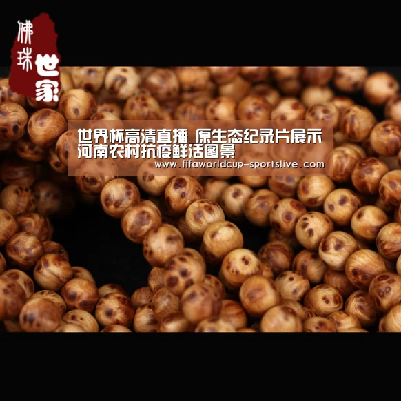 世界杯高清直播_原生态纪录片展示河南农村抗疫鲜活图景(图4) 世界杯足球